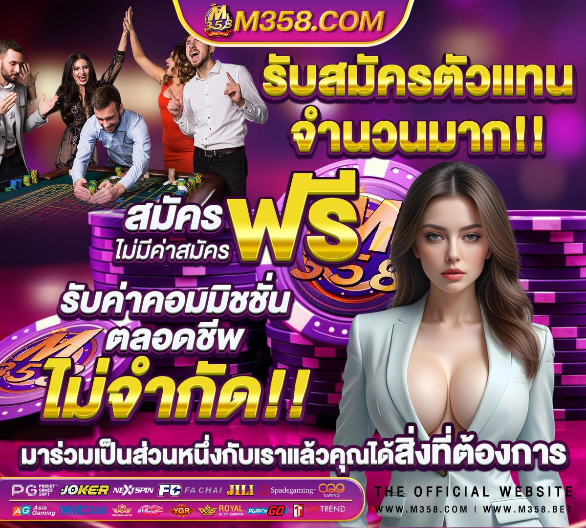 หนังโปเลีย